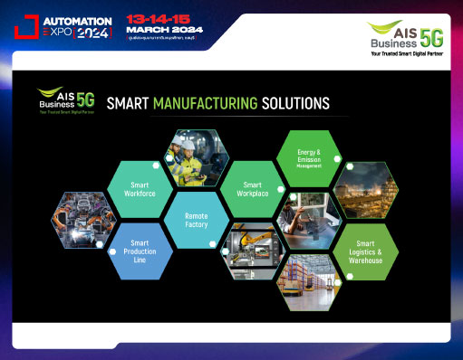 AIS 5G SMART Manufacturing Solutions