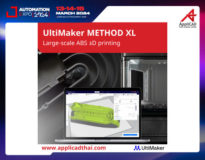 UltiMaker METHOD XL 3D Printer | เครื่องพิมพ์ชิ้นงาน 3 มิติ สำหรับงานวิศวกรรม