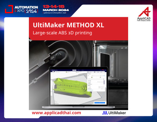 UltiMaker METHOD XL 3D Printer